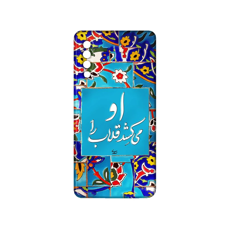 کاور مدل شعر کد 193 مناسب برای گوشی موبایل سامسونگ Galaxy A7 2018 / A750