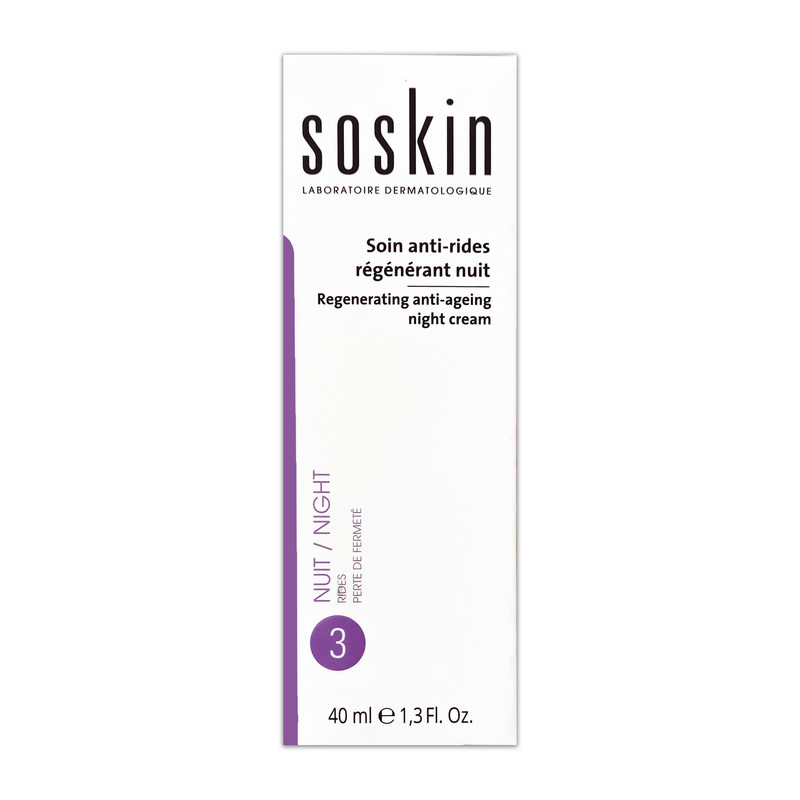 کرم ضدچروک شب  سسکین مدل 02 حجم 40 میلی لیتر