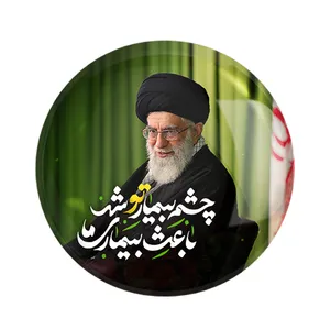 مگنت خندالو طرح رهبر کد 2590