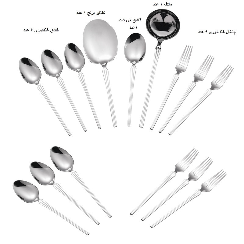 سرویس قاشق و چنگال 15پارچه جی فی نی مدل G50 سرویس قاشق و چنگال 15پارچه جی فی نی مدل G50
