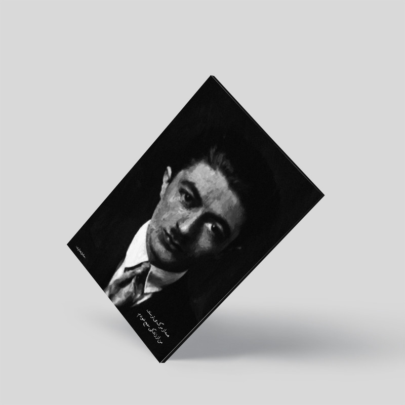 تابلو شاسی طرح صادق هدایت کد 4G40