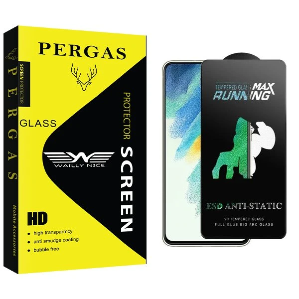 محافظ صفحه نمایش وایلی نایس مدل Pergas2 Running Max مناسب برای گوشی موبایل سامسونگ Galaxy S21 fe