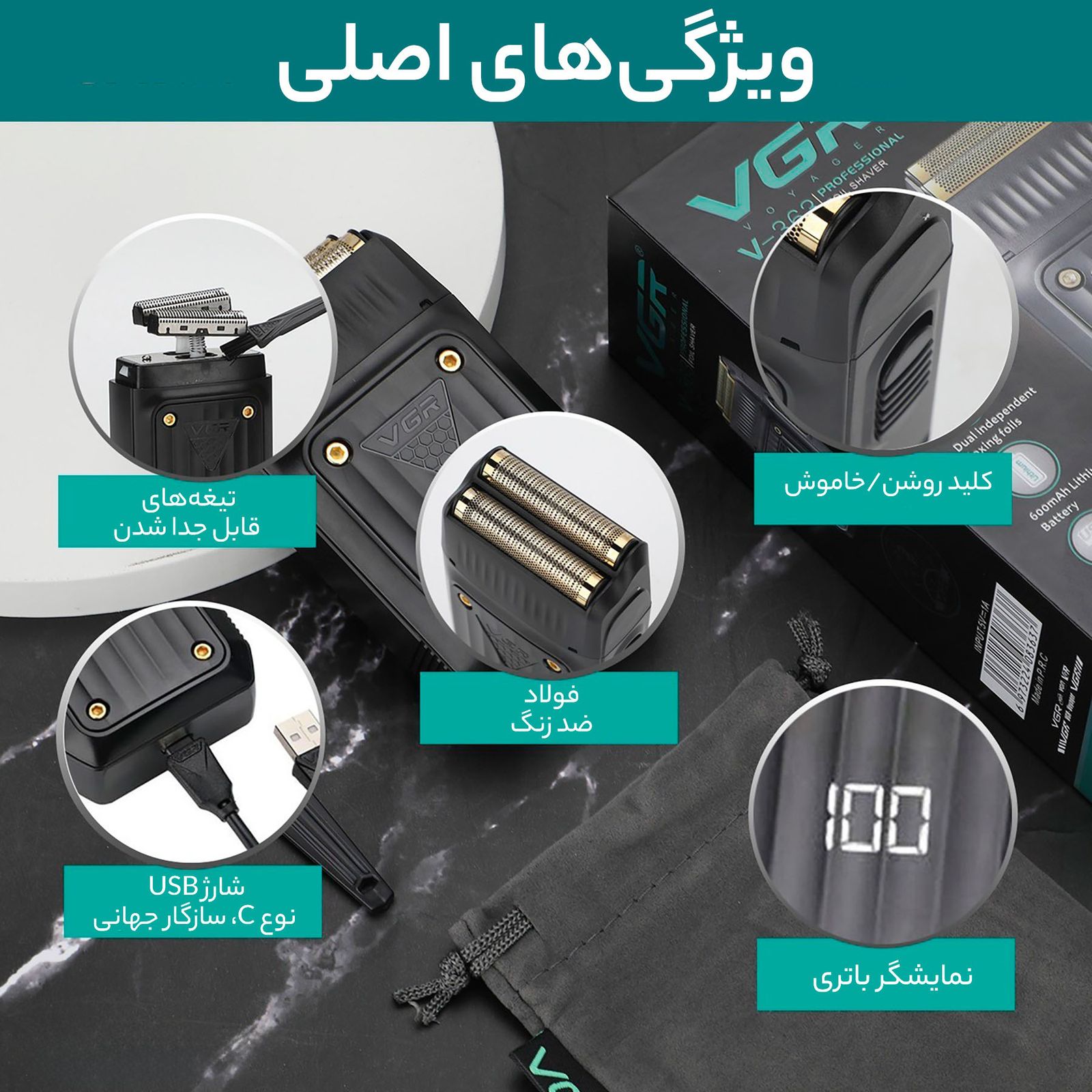 ست ماشین اصلاح موی صورت و بدن وی جی ار مدل v-363 -  - 12