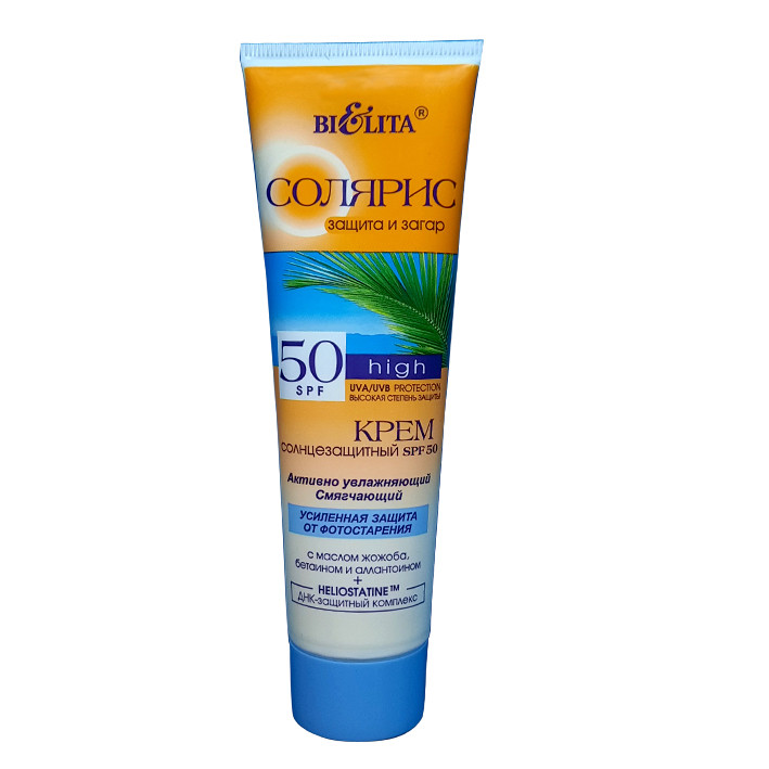 کرم ضد آفتاب بی رنگ بلیتا SPF 50 مدل roct 31460-2012 مناسب انواع پوست حجم 100 میلیلیتر کرم ضد آفتاب بی رنگ بلیتا SPF 50 مدل roct 31460-2012 مناسب انواع پوست حجم 100 میلیلیتر