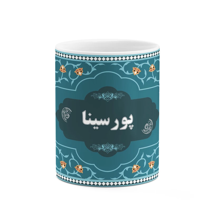 ماگ کاکتی طرح اسم پورسینا کد mgn94412