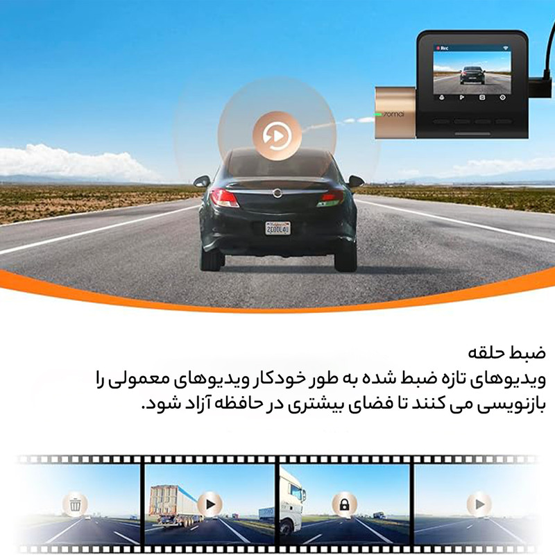 دوربین فیلم برداری خودرو سونتی می مدل D08