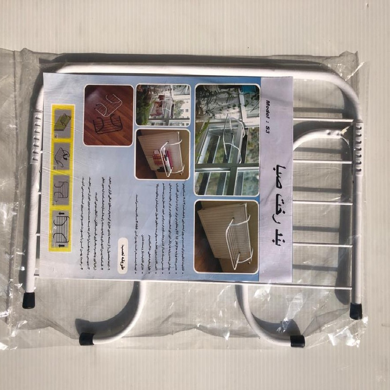 بند رخت صبا مدل S3