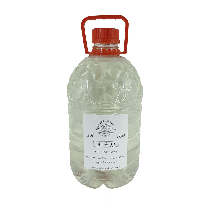 عرق شنبلیله آکسایا - 4 لیتر