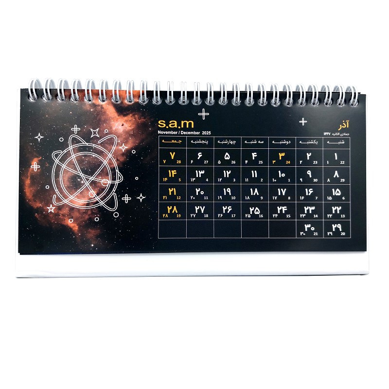 تقویم رومیزی سال 1404 سم طرح کهکشان