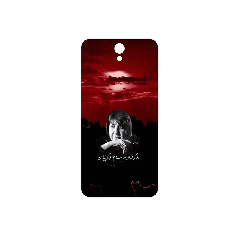 برچسب پوششی ماهوت مدل Simin Behbehani مناسب برای گوشی موبایل لنوو Vibe S1 Lite