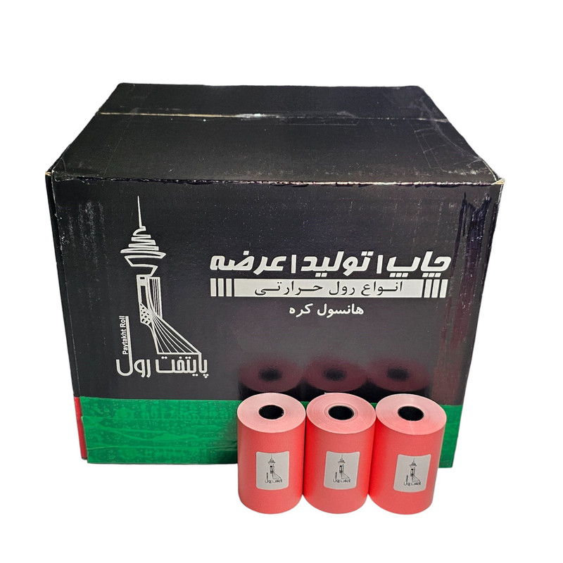کاغذ پرینتر حرارتی پایتخت رول مدل R80mm بسته 80 عددی