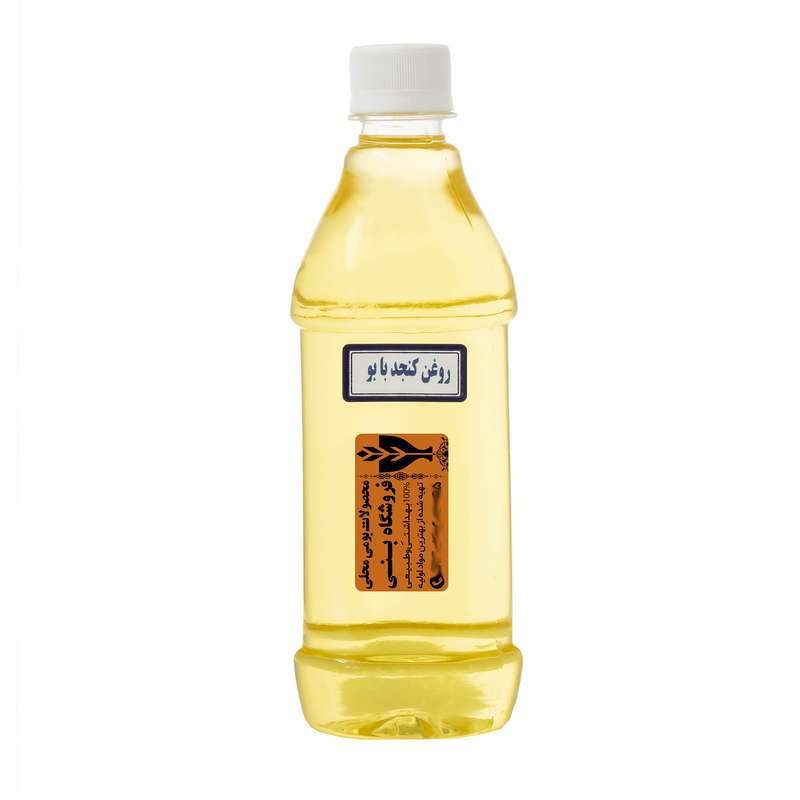 روغن کنجد بودار ممتاز بنی - 500 گرم 