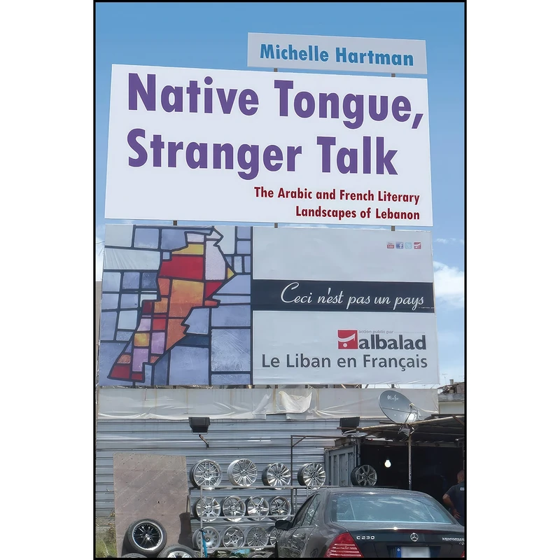 کتاب Native Tongue, Stranger Talk اثر Michelle Hartman انتشارات Syracuse University Press