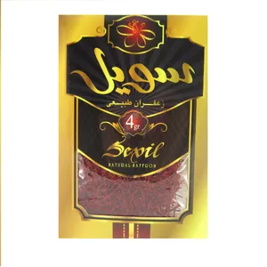 زعفران سرگل سویل - 4 گرم