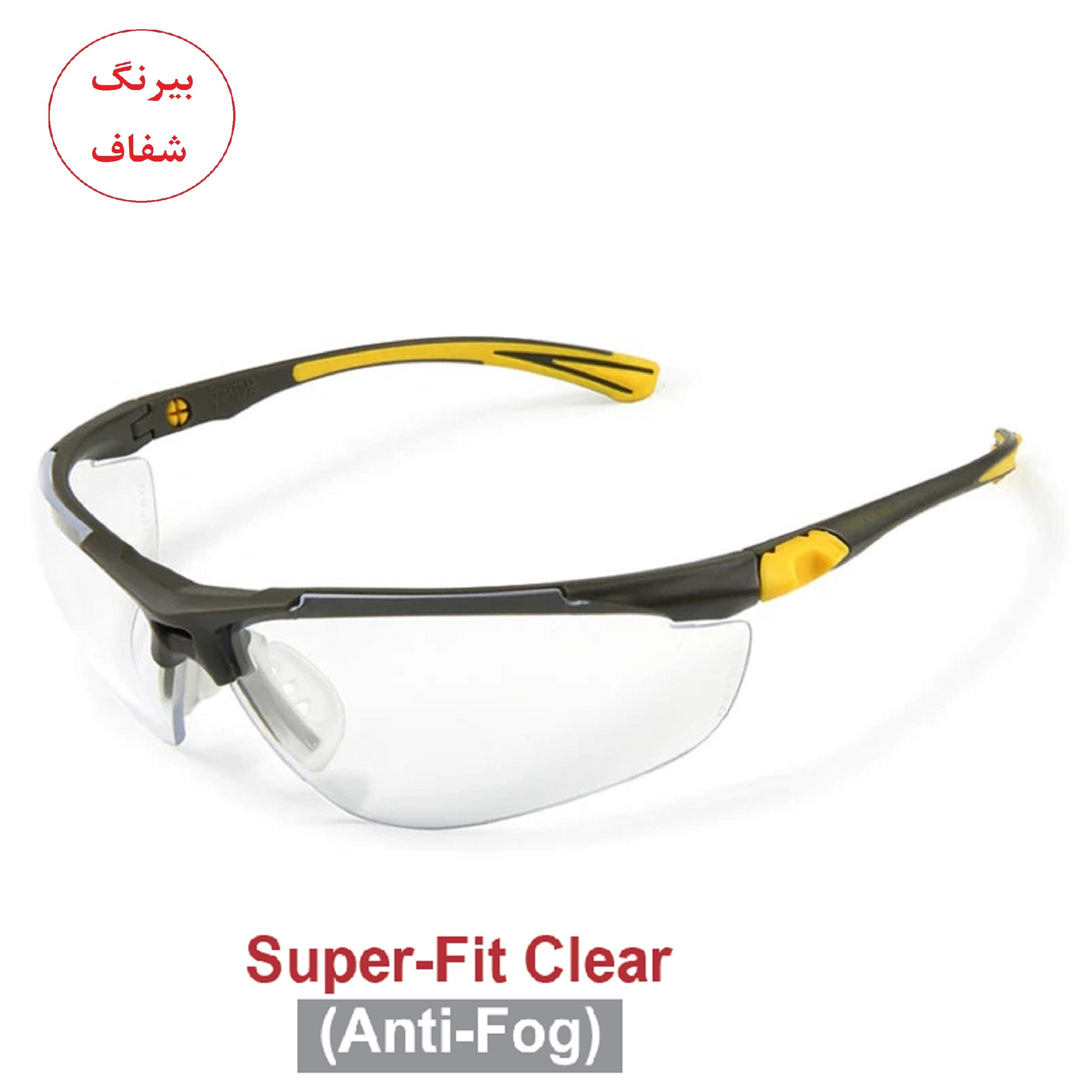 عینک ایمنی مدل مهندسی اسپرت SUPER FIT