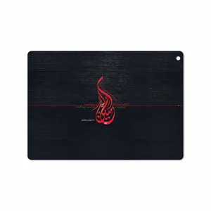 MAHOOT Husayn-Ibn-Ali Cover Sticker for Apple iPad 9.7 GEN 5 2017 A1822