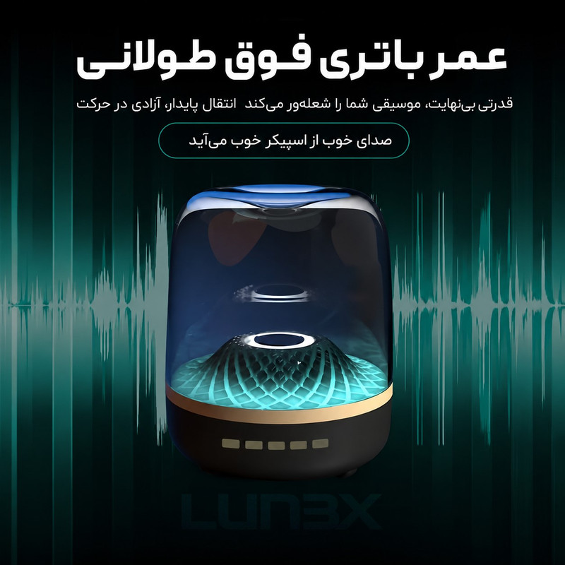 اسپیکر قابل حمل مدل LX2500