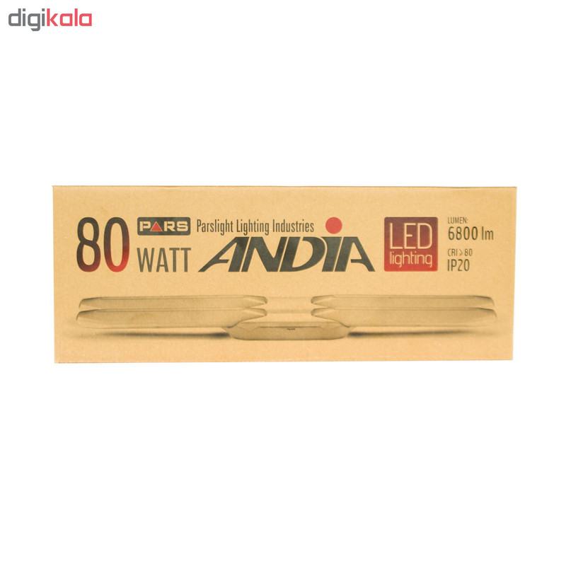 چراغ دیواری 80 وات پارس لایت مدل آندیا