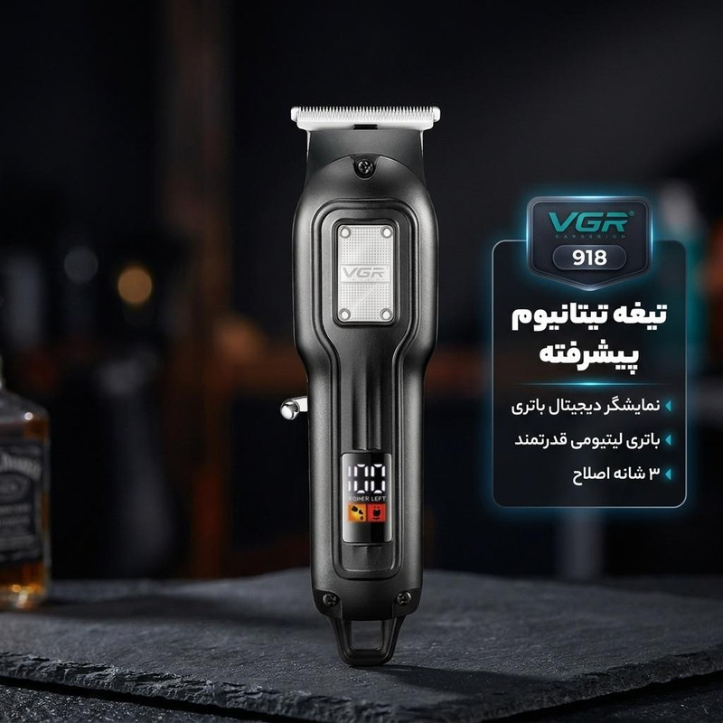 ماشین اصلاح موی سر و صورت وی جی ار مدل 918