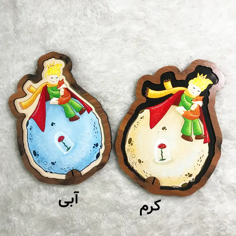 جاعودی مدل شازده کوچولو