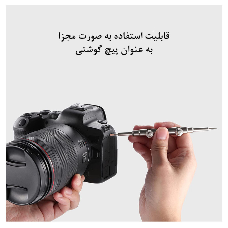 آچار لنز دوربین مدل Professional Double Sided Pointy
