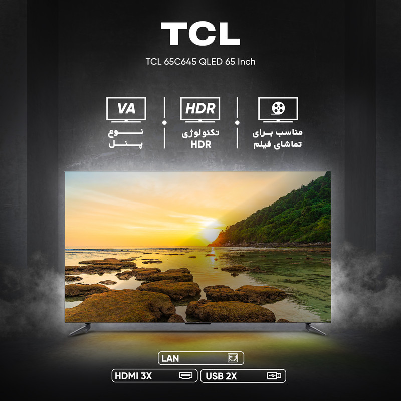 تلوزیون کیو ال ای دی هوشمند تی سی ال مدل 65C645 سایز 65 اینچ