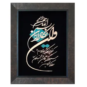 تابلو معرق مسی طرح وانیکاد کد V2