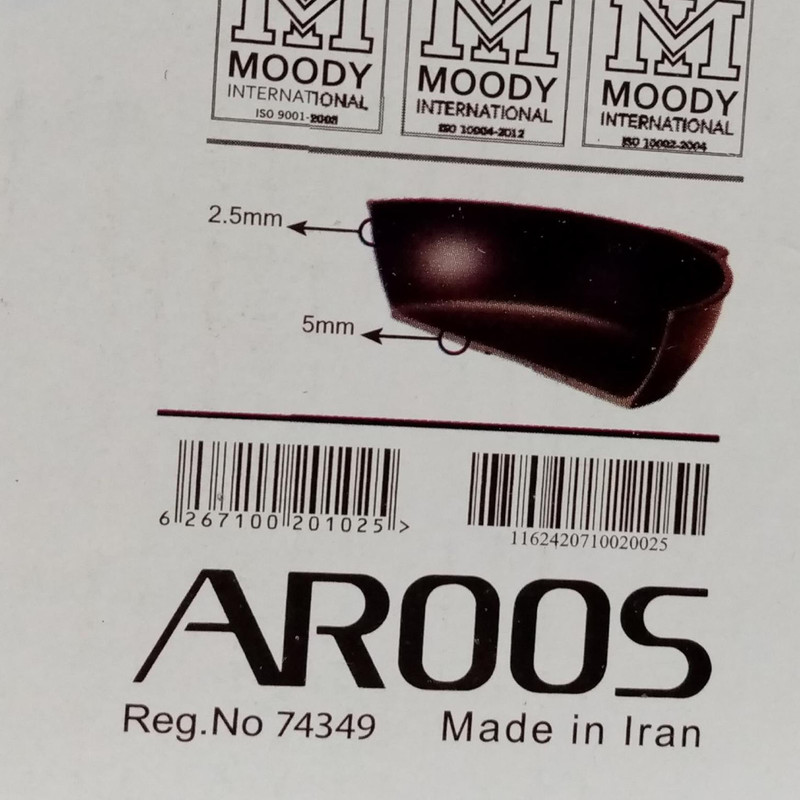 تابه عروس مدل وک سایز 28