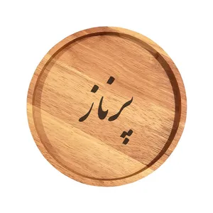 بشقاب چوبی مدل پرناز