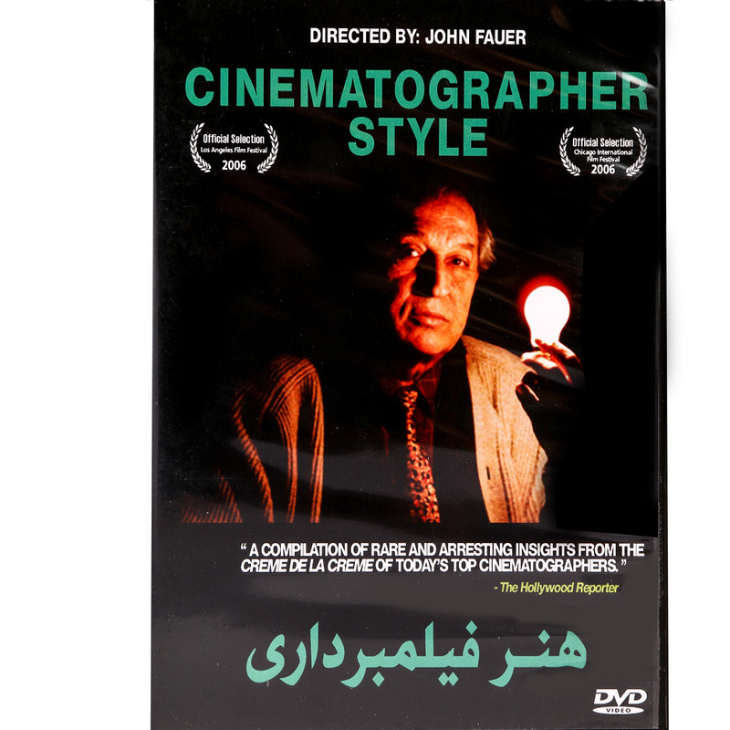 فیلم آموزشی هنر فیلمبرداری نشر نو قلم
