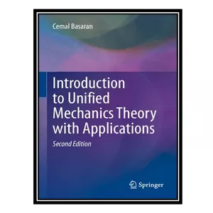 کتاب Introduction to Unified Mechanics Theory with Applications اثر Cemal Basaran انتشارات مؤلفین طلایی