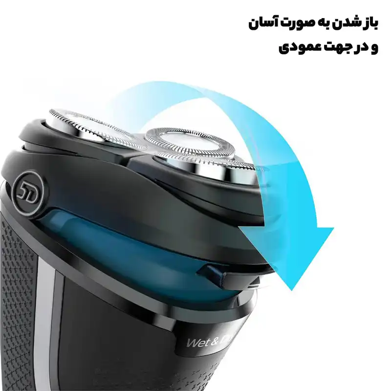 ماشین اصلاح موی صورت فیلیپس مدل S3232/52