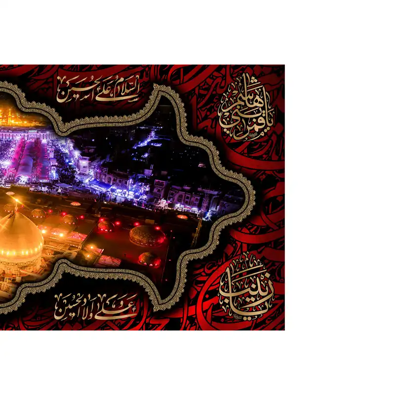 پرچم مدل کتیبه پشت منبری امام حسین(ع) کد 7655M