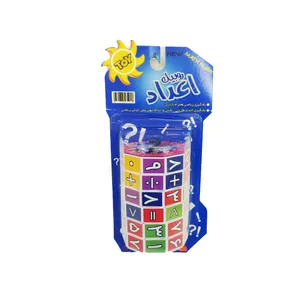 بازی آموزشی اعداد مدل روبیک کد 123