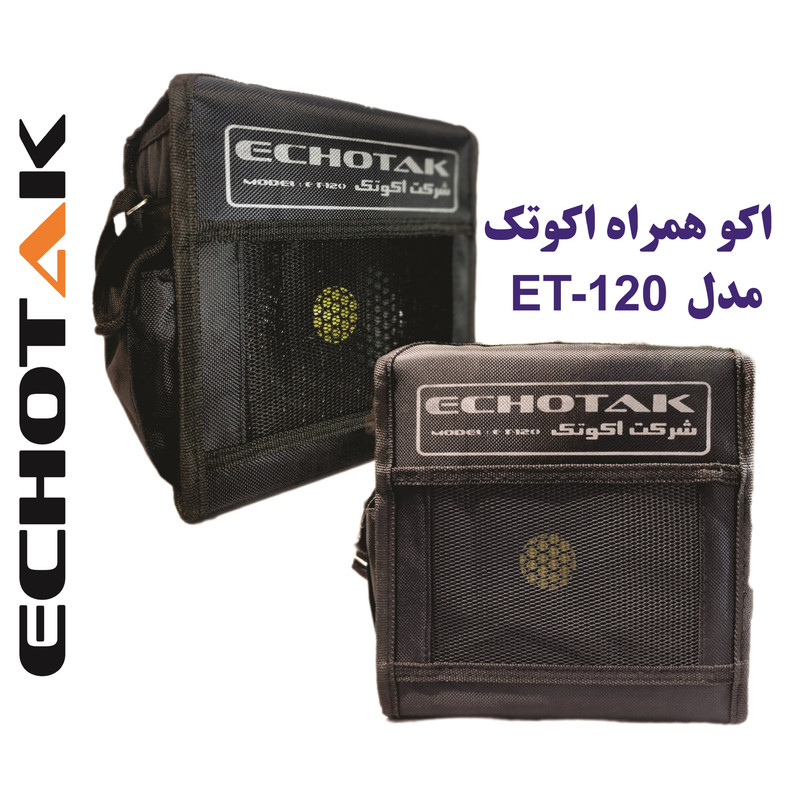 اکو همراه اکوتک مدل ET-120
