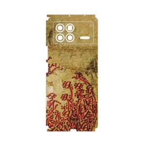 MAHOOT Nastaliq_5-FullSkin Cover Sticker for Xiaomi Mix Fold 3