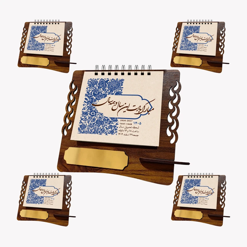 تقویم رومیزی سال 1405 مدل ترنج طرح اداری بسته 5 عددی