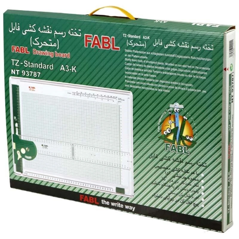 تخته رسم فابل مدل TZ-Standard - سایز A3