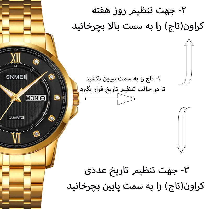 ساعت مچی عقربهای مردانه کوارتز اسکمی مدل 2084 GDBK