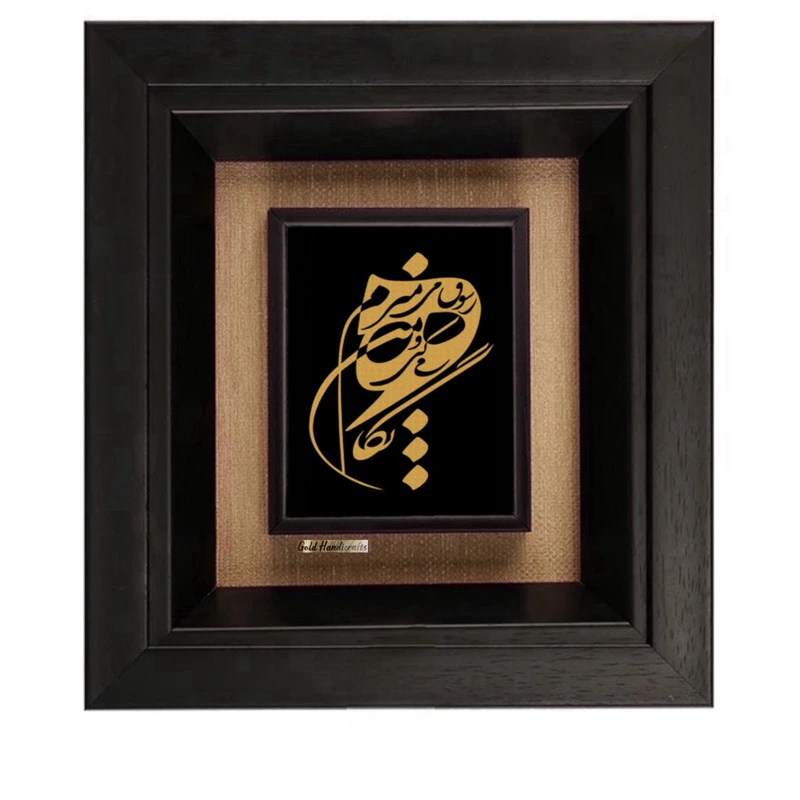 تابلو طلاکوب زرکات مدل F181