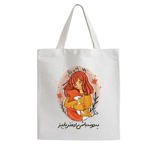 ساک خرید قاصدک مدل دختر پاییز