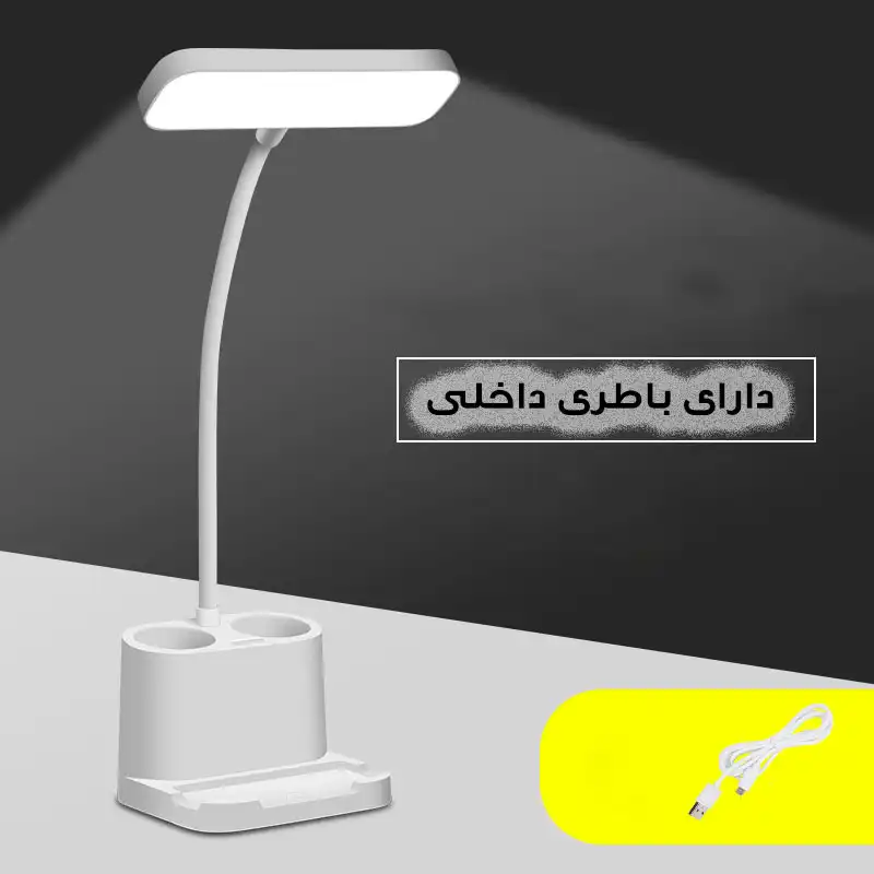 چراغ مطالعه مدل شارژی کد Q208