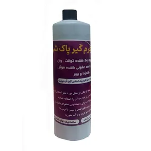 مایع جرم گیر پاک شوی مدل A01 حجم 1 لیتر