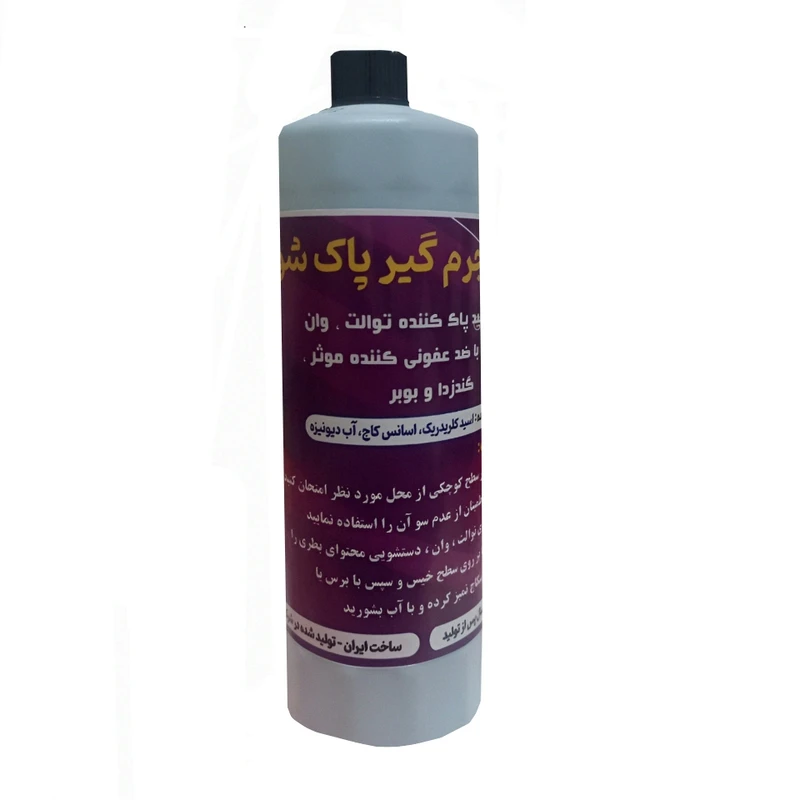 مایع جرم گیر پاک شوی مدل A01 حجم 1 لیتر