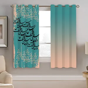 پرده نیروانا طرح شعر مدل مخمل کد 5244 سایز 140×200 سانتی متر