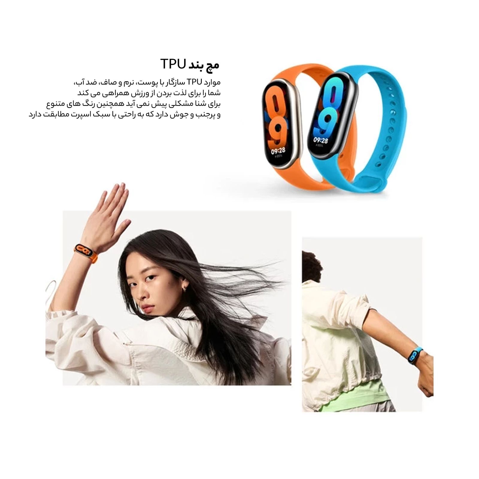 مچ بند هوشمند شیائومی مدل Mi Band 8 گلوبال -  - 28