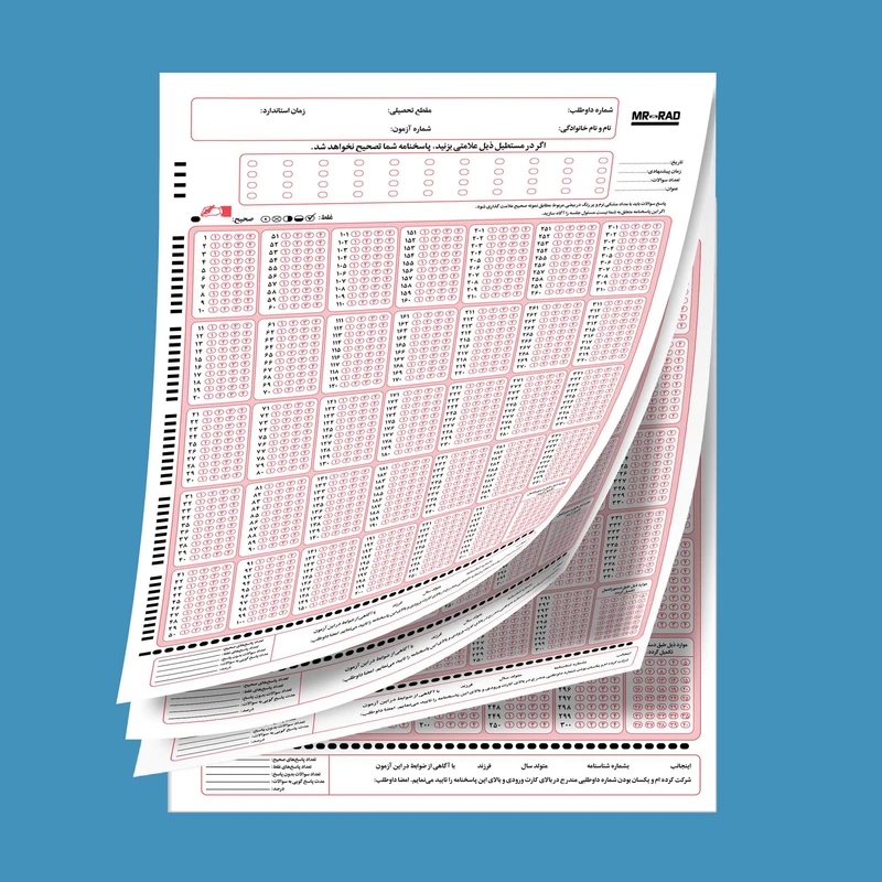 عکس شماره 4 : کاغذ پاسخنامه مستر راد مدل کنکور کد 1664 بسته 50 عددی