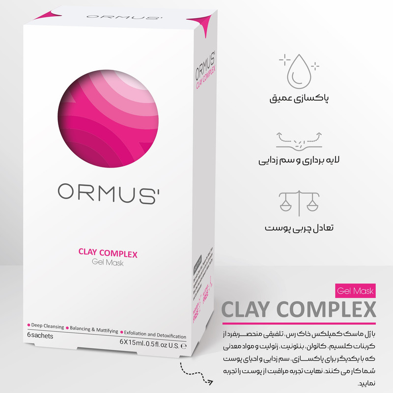 ژل ماسک صورت اورموس مدل کمپلکس خاک رس حجم 15 میلی لیتر بسته 6 عددی