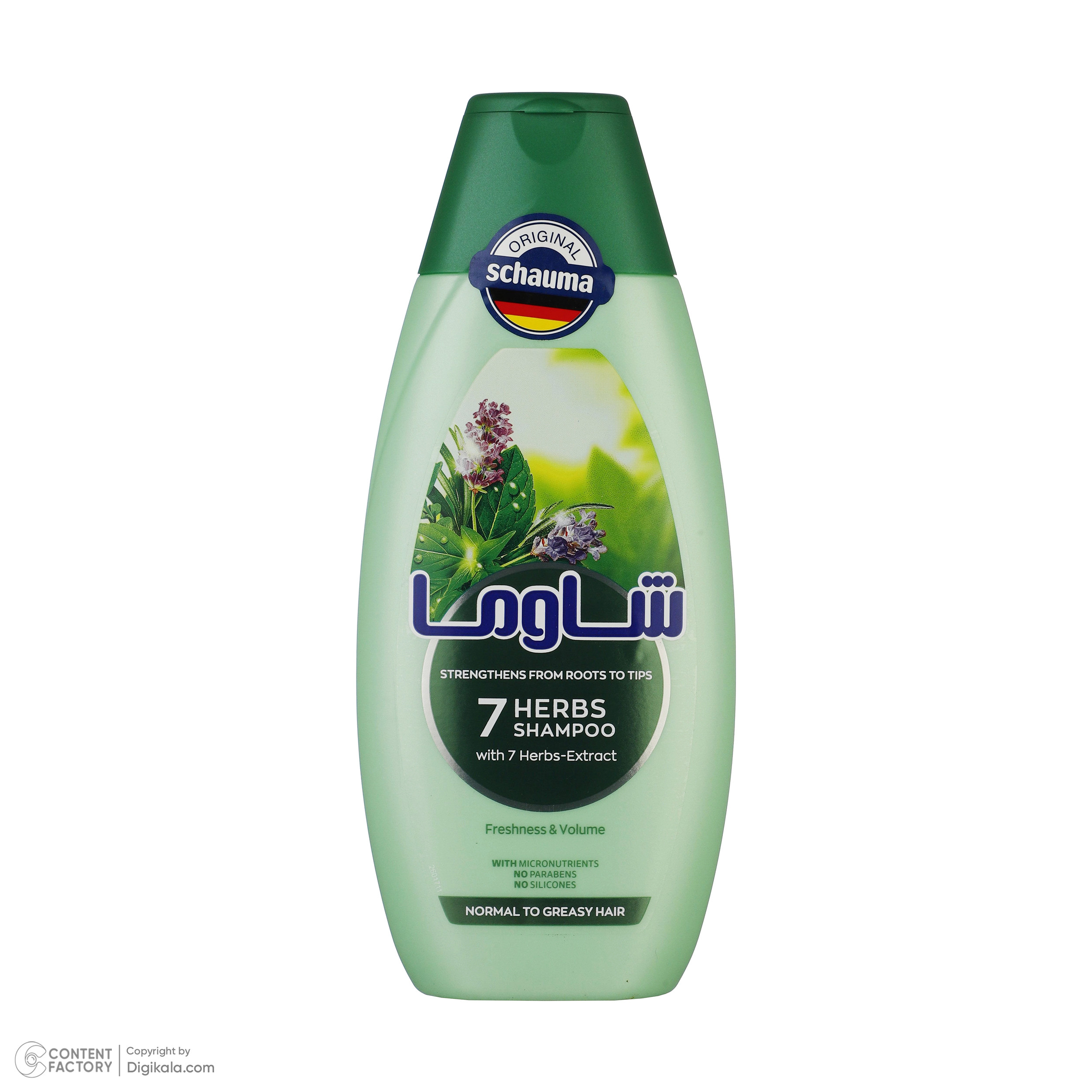 شامپو تقویت کننده مو شاوما مدل Nature Moments حجم 317 میلی لیتر به همراه شامپو حجم دهنده مو مدل 7 Herbs