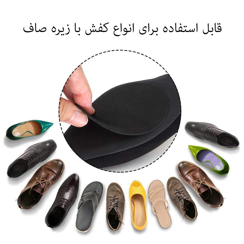 پد ضد لغزش زیره کفش مدل EJ 605